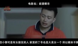 欲望爱人在线观看视频,激情燃烧的禁忌之恋