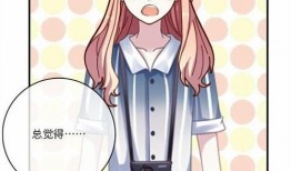 突然变成女孩子了漫画,从男孩到女孩的奇幻旅程