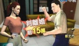 钟姓女子爆料新闻视频