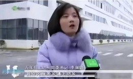江津三妹爆料事件视频曝光