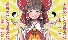 东方漫画,穿越次元，探寻神秘东方世界