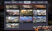灵狐cf手游爆料了吗最新消息,全新内容即将来袭，敬请期待！