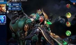 关羽新皮肤爆料最新,勇猛赤兔，荣耀归来！