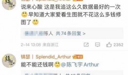 陈飞宇原视频爆料了吗,幕后真相大曝光