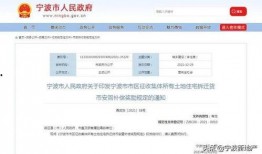 宁波最新爆料消息,揭秘城市新动态与热点事件！