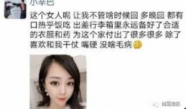 爆料网红辛巴视频大全,揭秘网红辛巴的多面人生