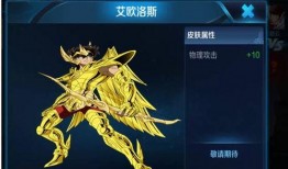 新皮肤后羿爆料视频下载,神秘力量觉醒，箭矢闪耀星辰