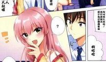 日本邪恶漫画无翼鸟,揭秘日本邪恶漫画的黑暗世界