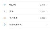 娱乐爆料文件截图怎么截,幕后故事一窥究竟
