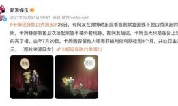 笑果视频谁给爆料出来的,揭秘幕后推手是谁？