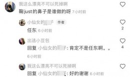 九香爆料老秦评论视频,老秦犀利点评引发网友热议