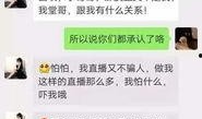 主播爆料出装大全图片最新,最新爆款出装大全，助你战力飙升！