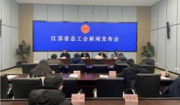 温暖新闻发布会爆料