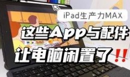 高招a爆料视频,内幕曝光，带你走进真实招生现场