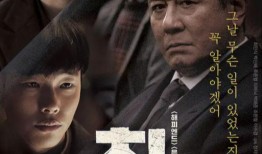 韩国悬疑片电视剧,韩国悬疑剧的惊悚之谜