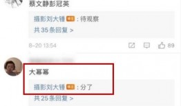 娱记爆料贴最新,明星恋情曝光，甜蜜瞬间引网友热议