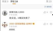 yy八卦最新爆料,明星幕后真相大曝光！