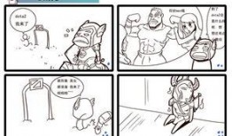 四格漫画图片大全,趣味横生的瞬间捕捉