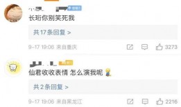 虞书欣王鹤棣娱乐吃瓜,揭秘明星幕后趣事