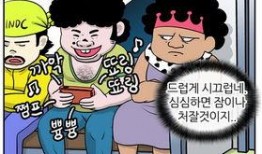 看看漫画,漫画世界里的奇幻冒险之旅