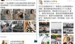 在哪看海外博主爆料视频