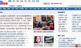 永城市新闻头条爆料,重大事件引发社会关注，详情即将揭晓