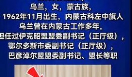 浙江热点新闻爆料事件,揭秘XX事件背后的真相与影响