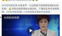 娱乐圈很真实的爆料是什么,揭秘明星背后的故事