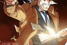 怪奇笔记 漫画,揭开神秘事件的神秘面纱