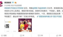 景甜图片爆料视频,高清视频揭秘明星真实生活