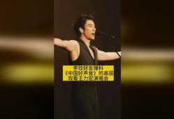 李玟好朋友爆料视频在线观看,独家爆料视频带你走进明星真实生活