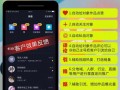 爆料短视频软件,揭秘爆款内容背后的秘密