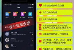 爆料短视频软件,揭秘爆款内容背后的秘密