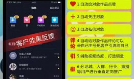 爆料短视频软件,揭秘爆款内容背后的秘密