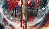 剑河在线观看,探寻剑河之美，尽享视听盛宴