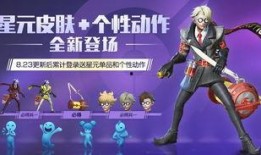 和平精灵皮肤爆料视频,揭秘爆料视频中的神秘魅力