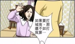 阿姨漫画,描绘生活的点点滴滴