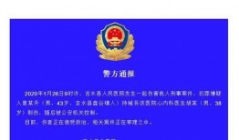 江西医生爆料视频曝光事件,揭露医疗行业潜规则与真相
