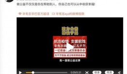 辛巴最新的爆料