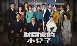 韩国电视剧免费观看,揭秘热门剧集免费观看攻略