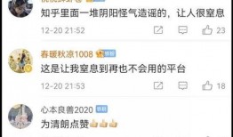 今日八卦爆料知乎全文,今日爆料全文深度解析