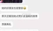 沭阳网红爆料事件视频,揭秘背后真相与网络舆论风暴