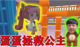 被伙伴爆料的搞笑视频,搞笑视频笑翻众人