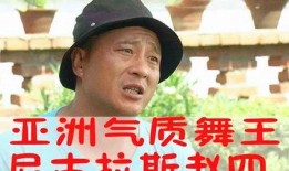 黑土官方爆料是真的吗视频,黑土官方爆料视频真实性揭秘