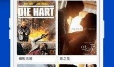 app电视剧,穿越时空的浪漫传奇