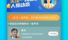 爆料新闻八卦的微博,揭秘爆料新闻八卦背后的真相
