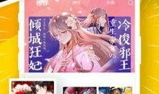 优漫画,描绘青春梦想的彩色画卷