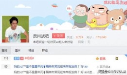 百度贴吧娱乐圈爆料帖,揭秘明星幕后故事