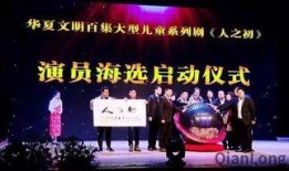 人之初电视剧,探寻人性初光，谱写成长传奇