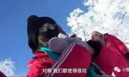 爆料雪乡宰客被行拘视频,行拘现场直击